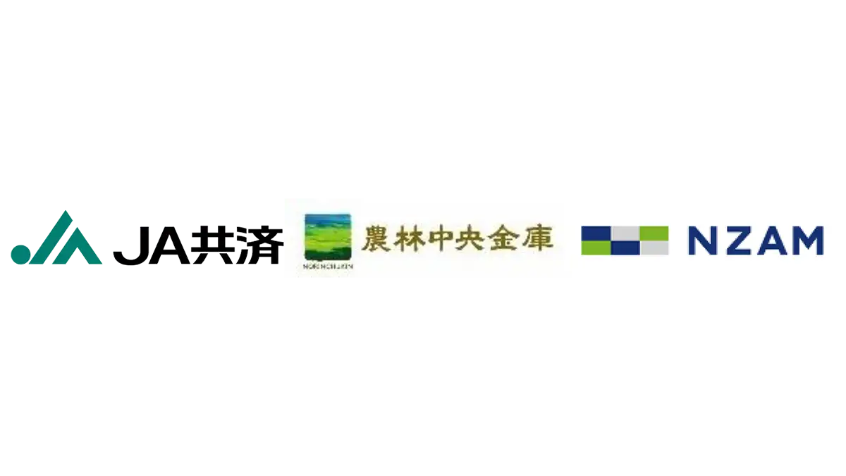 日本株式を対象とする食・農・地域がテーマのインパクトファンドに投資　ＪＡ共済連と農林中金とNZAM