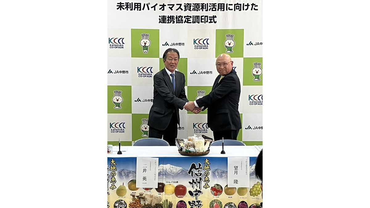きのこ使用済み培地を肥料に　えのき茸生産日本一のＪＡ中野市と片倉コープアグリが連携協定