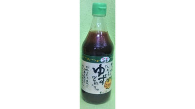 ゆゆゆじゃぼん専用 306〕ゆずぽん酢しょうゆ JA三次（広島県）【一品厳選】 | JAcom