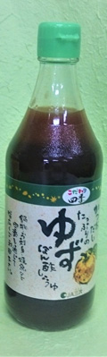 ゆゆゆじゃぼん専用 306〕ゆずぽん酢しょうゆ JA三次（広島県）【一品厳選】 | JAcom