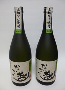 ［53］焼酎「ななつ盛」