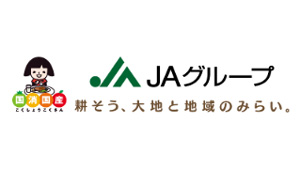 【県連人事】ＪＡ神奈川県中央会補選　専務理事に四條氏