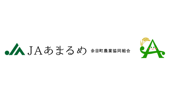 【ＪＡ人事】ＪＡあまるめ（山形県）佐藤一彦組合長を再任（6月8日）