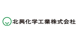 【人事異動】北興化学工業（2025年11月1日付）