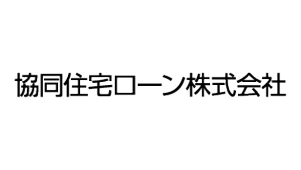 【役員人事】協同住宅ローン（4月1日付）