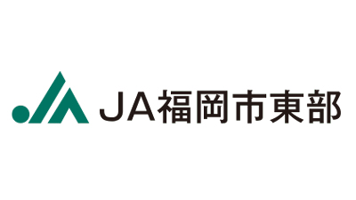 【ＪＡ人事】ＪＡ福岡市東部（福岡県）藤野真治組合長を再任（6月26日）
