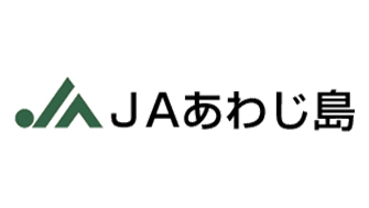 【ＪＡ人事】ＪＡあわじ島（兵庫県）原口和幸組合長を再任（6月26日）