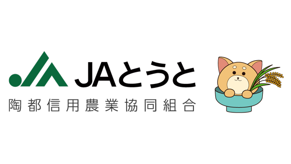 【ＪＡ人事】ＪＡとうと（岐阜県）古川敏之組合長を再任（6月20日）