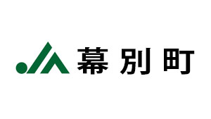 【ＪＡ人事】ＪＡ幕別町（北海道）前川厚司組合長を再任（5月27日）