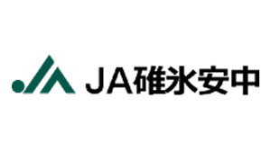 【ＪＡ人事】ＪＡ碓氷安中（群馬県）新組合長に戸塚勉氏（5月31日）