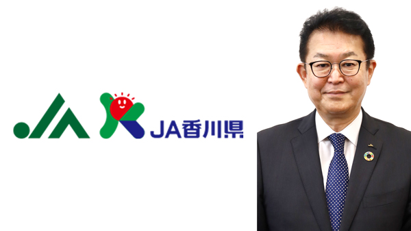 【ＪＡ人事】ＪＡ香川県（香川県）新理事長に北岡泰志氏（6月28日）