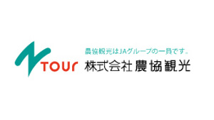 【機構改革・人事異動】農協観光（4月1日付）