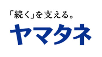 【役員人事】ヤマタネ（4月1日付）