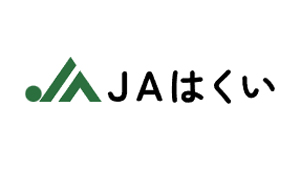 【ＪＡ人事】ＪＡはくい（石川県）山本好和組合長を再任（6月24日）