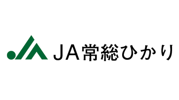 【ＪＡ人事】ＪＡ常総ひかり（茨城県）　堤隆組合長を再任