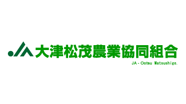 【ＪＡ人事】ＪＡ大津松茂（徳島県）佐々木伸夫組合長を再任（6月29日）