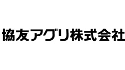 【役員人事】協友アグリ（1月27日付）