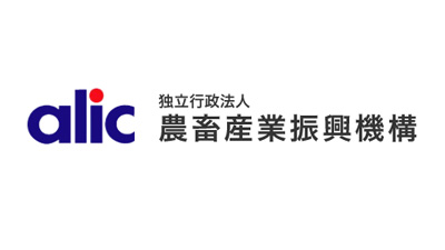 【人事異動】農畜産業振興機構（10月1日付）
