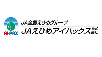 【役員人事】ＪＡえひめアイパックス（6月17日付）