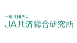 【役員人事】ＪＡ共済総研（6月27日付）