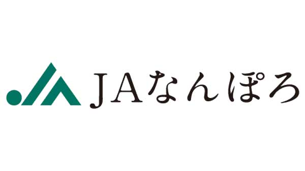 【ＪＡ人事】ＪＡなんぽろ（北海道）林裕司組合長を再任（4月4日）