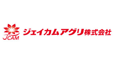 【役員人事】ジェイカムアグリ（4月1日付）