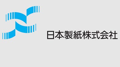 【人事異動】日本製紙（12月1日付）