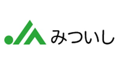 【ＪＡ人事】ＪＡみついし（北海道）酒井薫組合長を再任（4月1日）