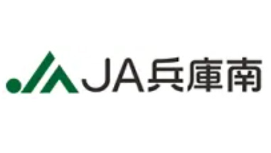 【ＪＡ役員人事】ＪＡ兵庫南（兵庫県）中村良祐組合長を再任（6月25日）