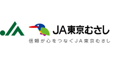 【ＪＡ人事】ＪＡ東京むさし（東京都）新組合長に小林俊之氏（6月25日）