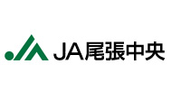 【ＪＡ人事】ＪＡ尾張中央（愛知県）（6月19日）