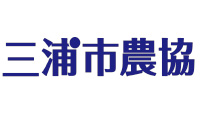 【ＪＡ人事】ＪＡ三浦市（神奈川県）新組合長に杉野幸雄氏（6月27日）