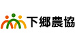 【ＪＡ人事】下郷農協（大分県）（6月28日）