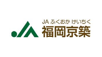 【ＪＡ人事】ＪＡ福岡京築（福岡県）時本数章組合長を再任（6月26日）