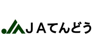 【ＪＡ人事】ＪＡてんどう（山形県）金平芳己組合長を再任（5月11日）