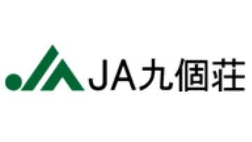 【ＪＡ役員人事】ＪＡ九個荘（大阪府）玉川好裕組合長を再任（6月19日）