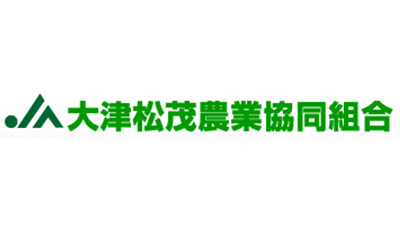【ＪＡ役員人事】ＪＡ大津松茂（徳島県）佐々木伸夫組合長を再任（6月26日）