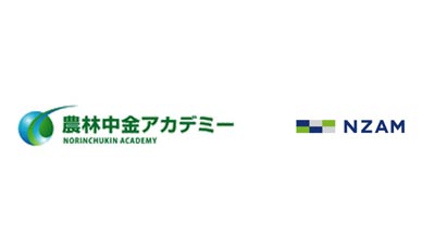 ＥＳＧのレポーティング標準化へ　プロジェクトに参加　農林中金