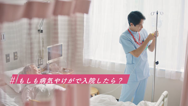 「こくみん共済」新CM"医療保障・終身医療保障） はたらく人を支える篇"放映中
