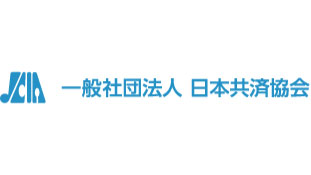 共済への相談・苦情件数　前年度より減少　日本共済協会