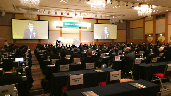「農業」「くらし」「地域」「漁業との連携」で優良事例を共有　ＪＡバンク経営者フォーラム　農林中金