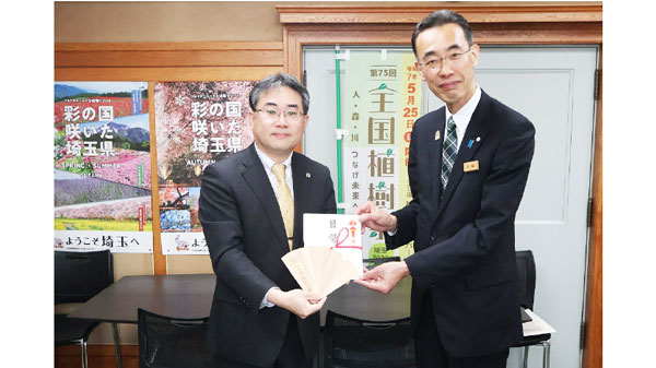 埼玉県で開催予定の第75回全国植樹祭に木製品寄贈、木育授業も実施　農林中金