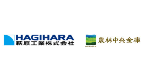 農林中金岡山支店と萩原工業　岡山県の森林組合とＪクレジット活用の連携協定