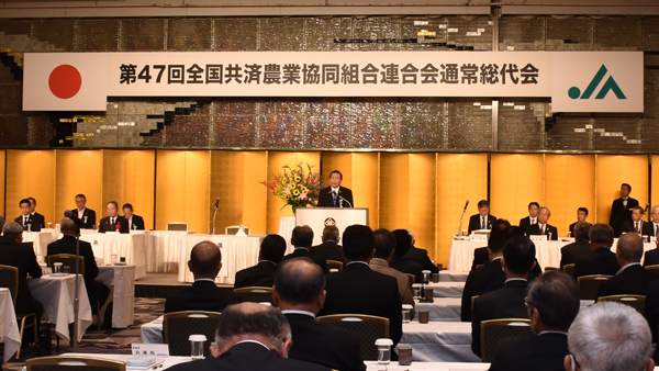 ＪＡ共済連総代会　青江会長　柳井理事長を再任
