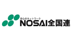 「令和7年9月12日からの大雨」農業経営収入保険の支払い期限を延長　NOSAI全国連