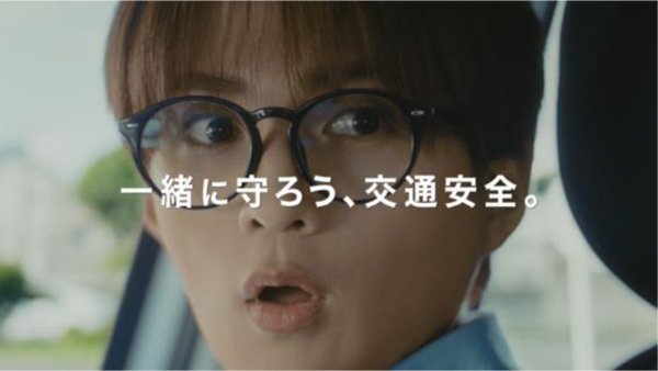 秋の交通安全キャンペーンを開始　FANTASTICS 八木勇征さん主演の新ＣＭ放映　特設サイトも公開　ＪＡ共済連