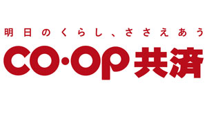 新型コロナウイルス関連の共済金支払金額　累計175億円超に　CO･OP共済