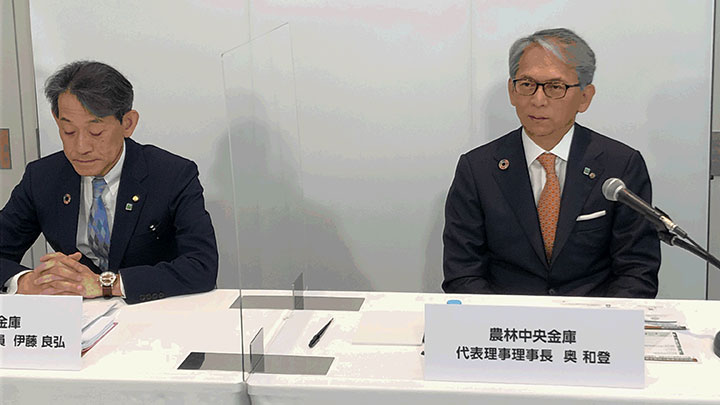 2030年まで温室効果ガス50％減　農林中金が中長期目標