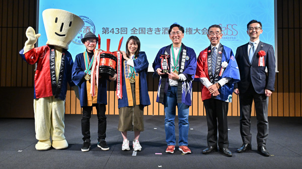 40年以上の歴史「第43回全国きき酒選手権大会」開催　日本酒造組合中央会