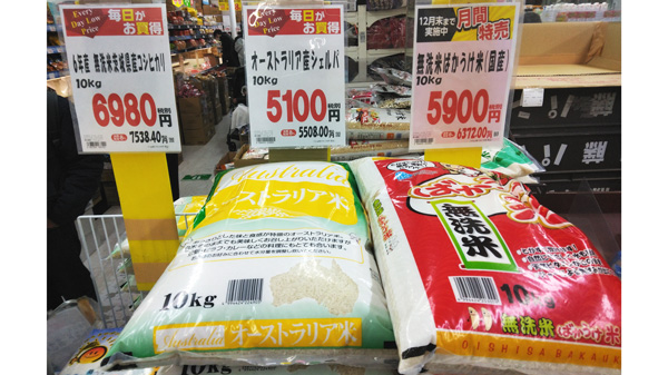 輸入米「争奪戦」過熱　SBS入札で7年ぶり完売　業務用で引き合い強く小売にも